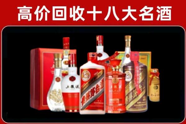 礼县回收老酒