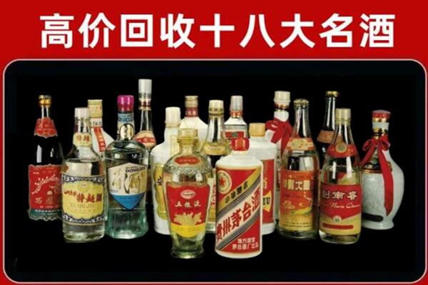 礼县回收铁盖茅台酒